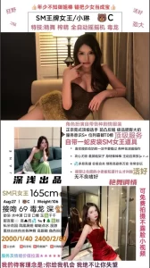 深浅-小琳-鬼先生精选相册