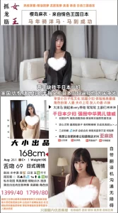 大小-女王-鬼先生精选相册