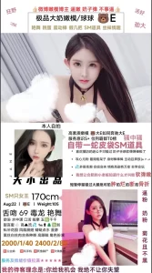 大小-球球-鬼先生精选相册