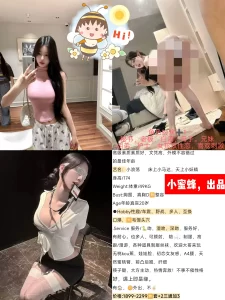 小蜜蜂-小浪荡-鬼先生精选相册