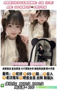 稻谷-小迪-鬼先生精选相册