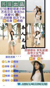 苏菲-贝贝-鬼先生精选相册