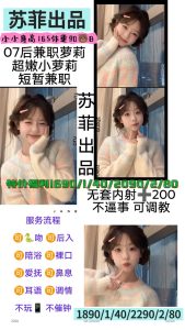 苏菲-小小-鬼先生精选相册