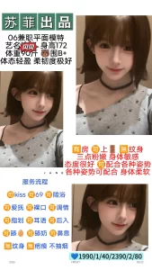 苏菲-贝贝-鬼先生精选相册