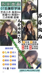 苏菲-小木-鬼先生精选相册
