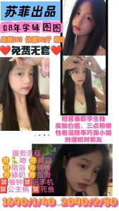 苏菲-图图-鬼先生精选相册