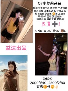 益达-朵朵-鬼先生精选相册