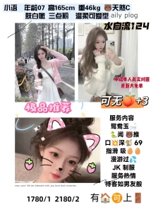 水自流-小语-鬼先生精选相册