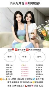 蝶恋花-姐妹花-鬼先生精选相册