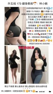 蝶恋花-林小婉-鬼先生精选相册