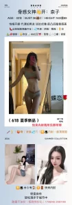 蝶恋花-柰子-鬼先生精选相册