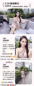 蝶恋花-莉利娅-鬼先生精选相册