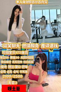 呀！土豆-瑜伽宝贝-鬼先生精选相册