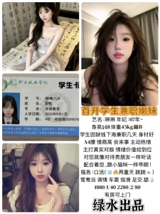 绿水-琳琳-鬼先生精选相册