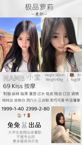 兔兔-小宝-鬼先生精选相册