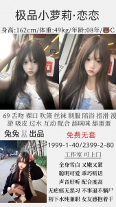 兔兔-恋恋-鬼先生精选相册