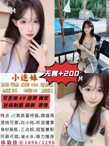 小迷妹-苹果-鬼先生精选相册