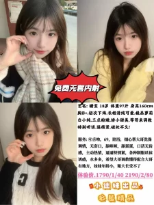 小迷妹-糖宝-鬼先生精选相册