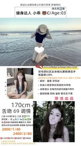 深浅-小乖-鬼先生精选相册