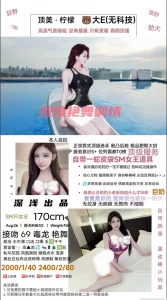 深浅-柠檬-鬼先生精选相册
