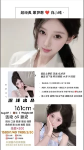 深浅-白小纯-鬼先生精选相册