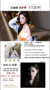 深浅-洋洋-鬼先生精选相册