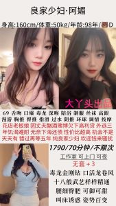 大丫头-阿媚-鬼先生精选相册