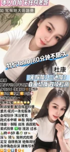 杜康-娜娜-鬼先生精选相册