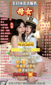 杜康-母女花-鬼先生精选相册