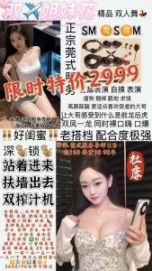 杜康-姐妹花-鬼先生精选相册