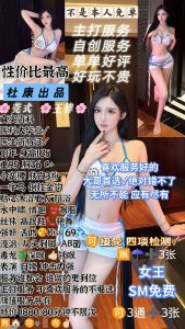 杜康-王牌-鬼先生精选相册