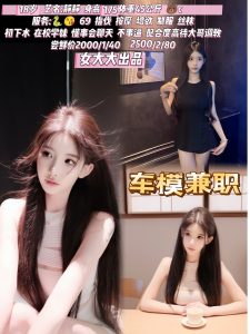 女大大-静静-鬼先生精选相册