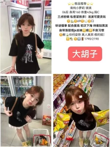 大胡子-琪琪-鬼先生精选相册