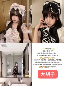 大胡子-小乖-鬼先生精选相册
