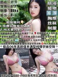 丘比特-若雪-鬼先生精选相册