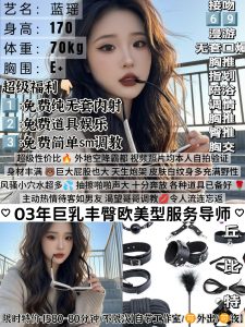 丘比特-蓝瑶-鬼先生精选相册