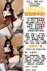埃尔法-南清-鬼先生精选相册