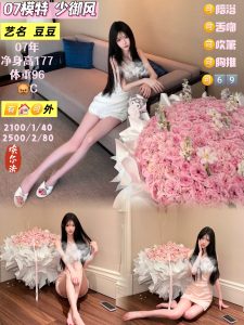 埃尔法-豆豆-鬼先生精选相册