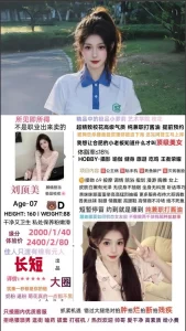 长短-刘顶美-鬼先生精选相册