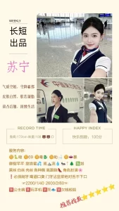 长短-苏宁-鬼先生精选相册