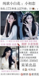 呆呆-小初恋-鬼先生精选相册
