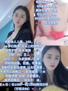 幸福宝-人妻-鬼先生精选相册