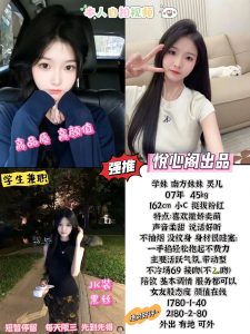 悦心阁-灵儿-鬼先生精选相册