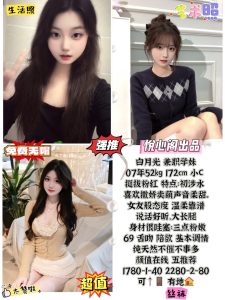 悦心阁-白月光-鬼先生精选相册