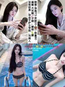 半满-锦霏-鬼先生精选相册