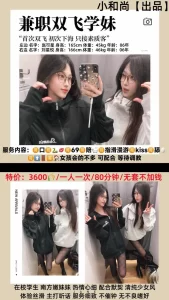 小和尚-姐妹花-鬼先生精选相册