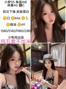 小和尚-小梦-鬼先生精选相册
