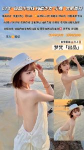 梦梵-小鹿-鬼先生精选相册