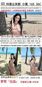 梦梵-小美-鬼先生精选相册