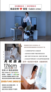 无忧-莹莹-鬼先生精选相册